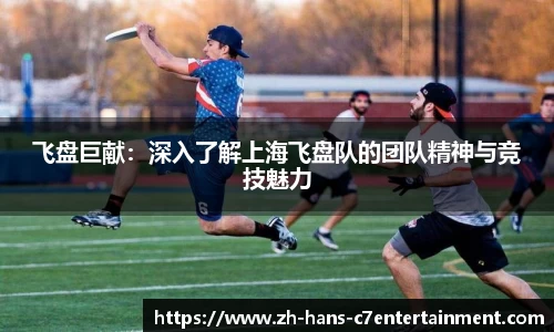 c7娱乐登录入口