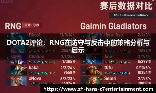 c7娱乐登录入口