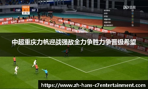 c7娱乐登录入口