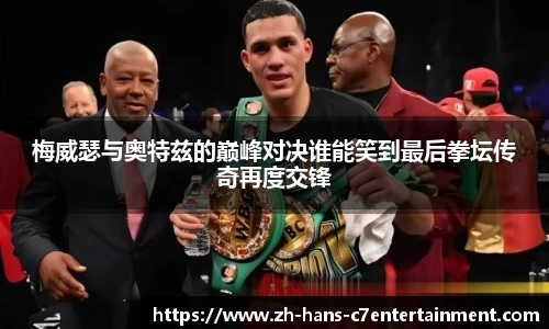 c7娱乐登录入口