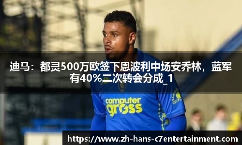 c7娱乐登录入口